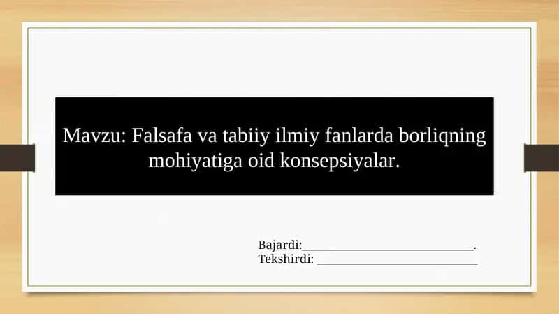Falsafa va tabiiy ilmiy fanlarda borliqning mohiyatiga oid konsepsiyalar 1
