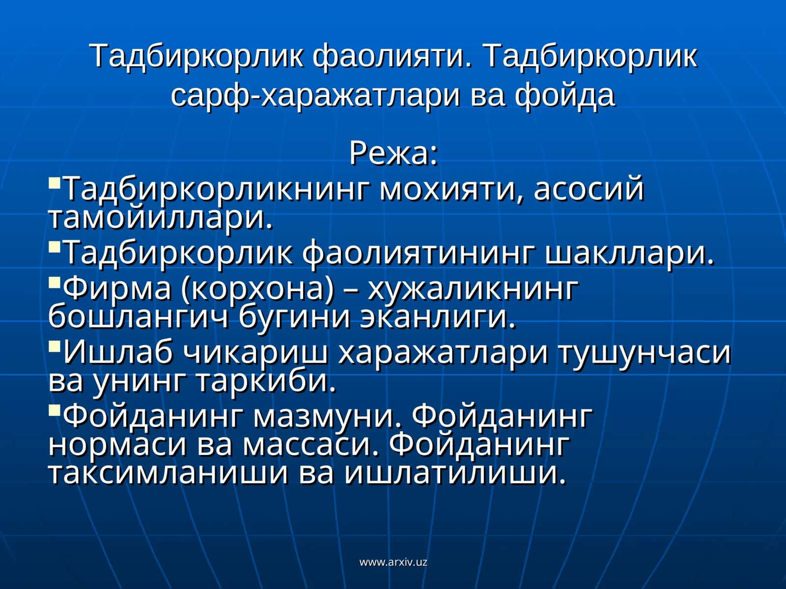 Тадбиркорлик фаолияти 1