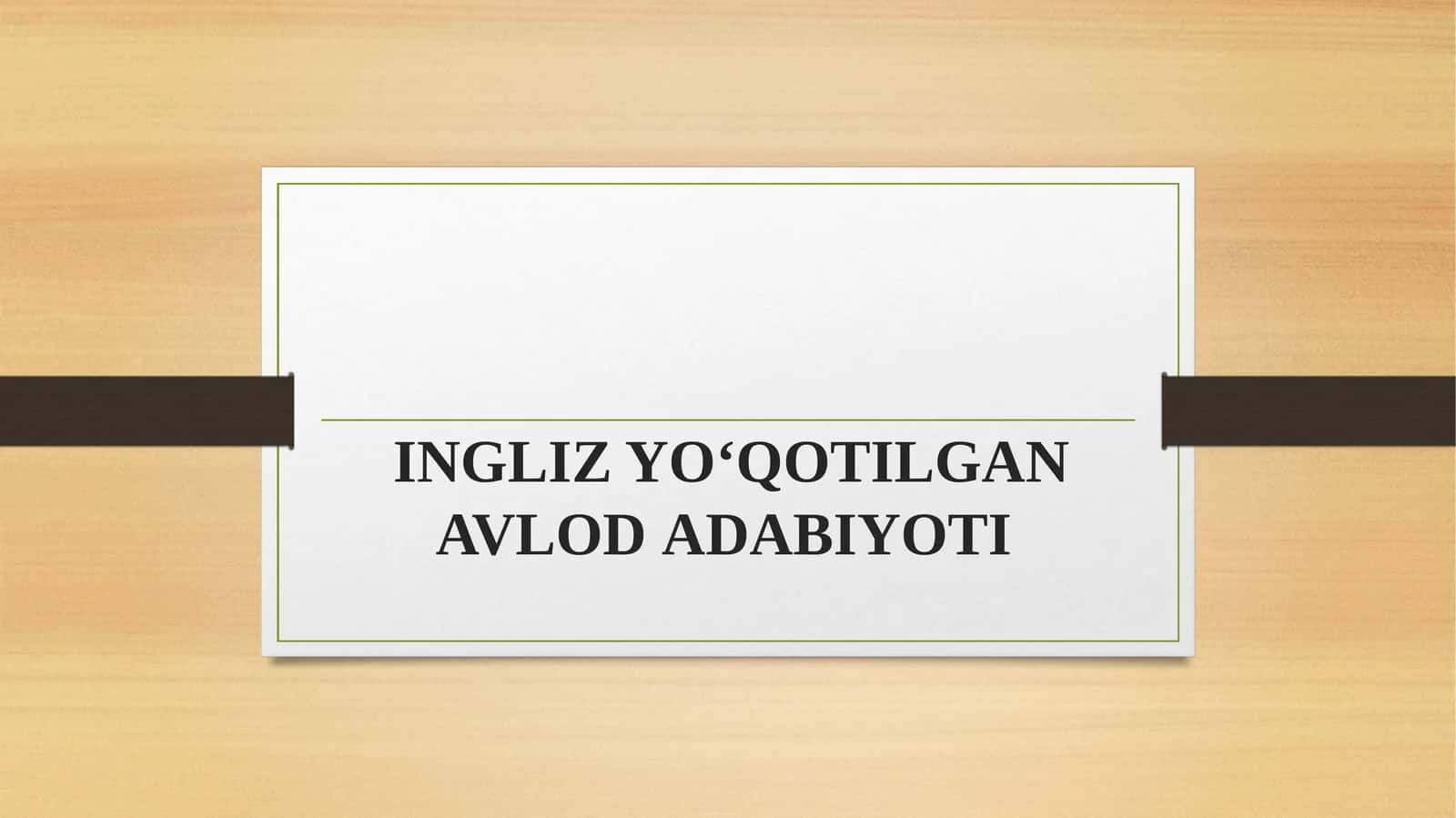 INGLIZ YO‘QOTILGAN AVLOD ADABIYOTI 1