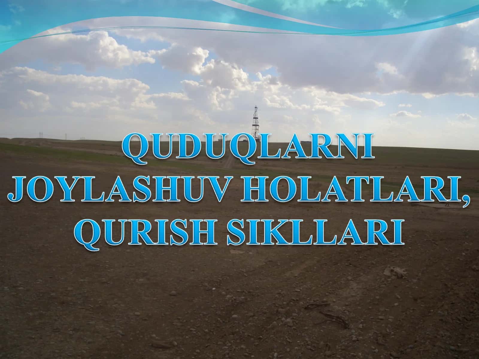 QUDUQLARNI JOYLASHUV HOLATLARI, QURISH SIKLLARI 1