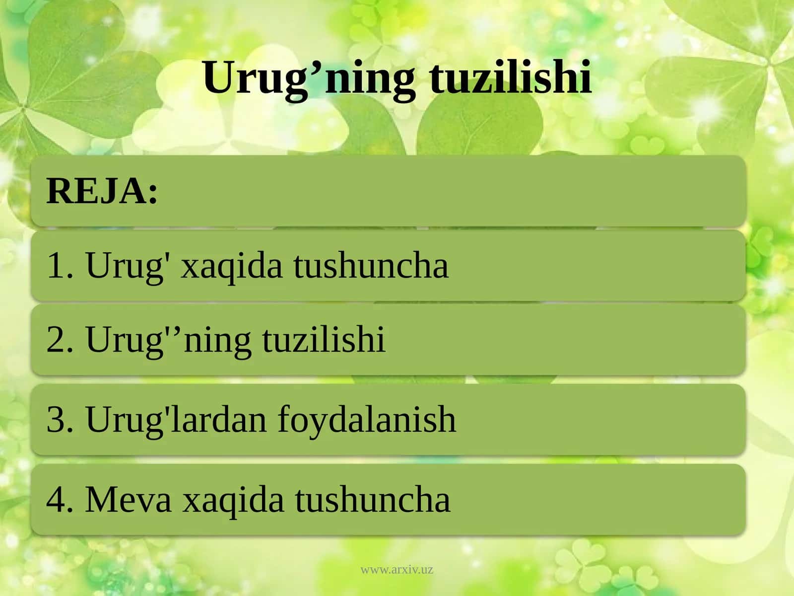 Urug’ning tuzilishi 1