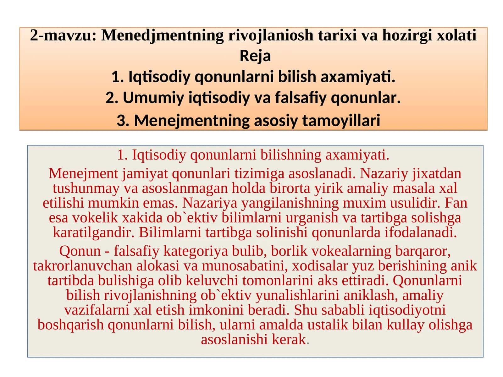 Menedjmentning rivojlaniosh tarixi va hozirgi xolati 1