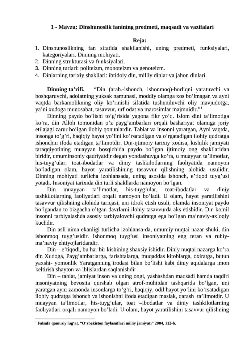 Dinshunoslik fanining predmeti, maqsadi va vazifalari 1