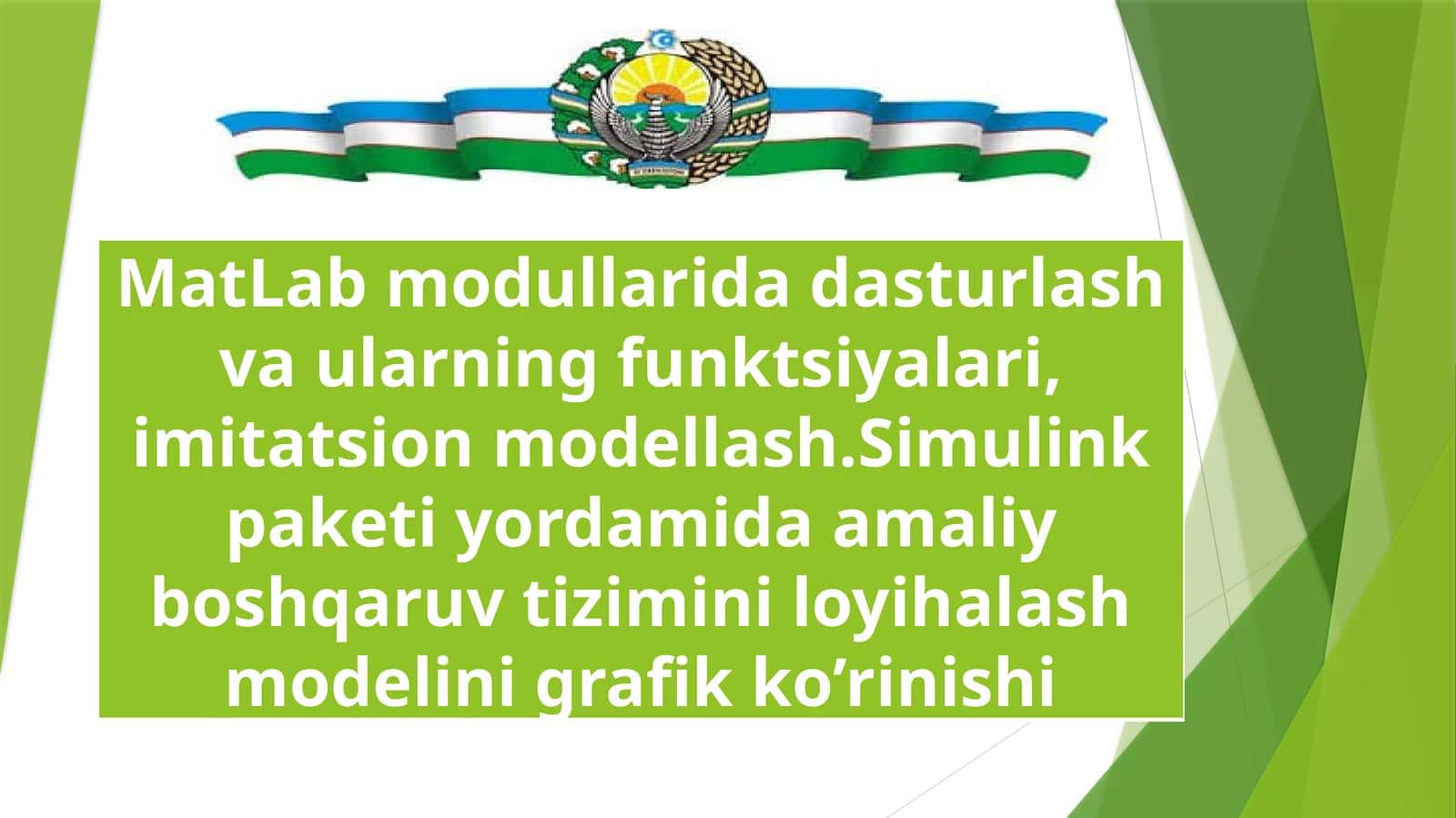 MatLab modullarida dasturlash va ularning funktsiyalari, imitatsion modellash.Simulink paketi yordamida amaliy boshqaruv tizimini loyihalash modelini grafik ko’rinishi 1
