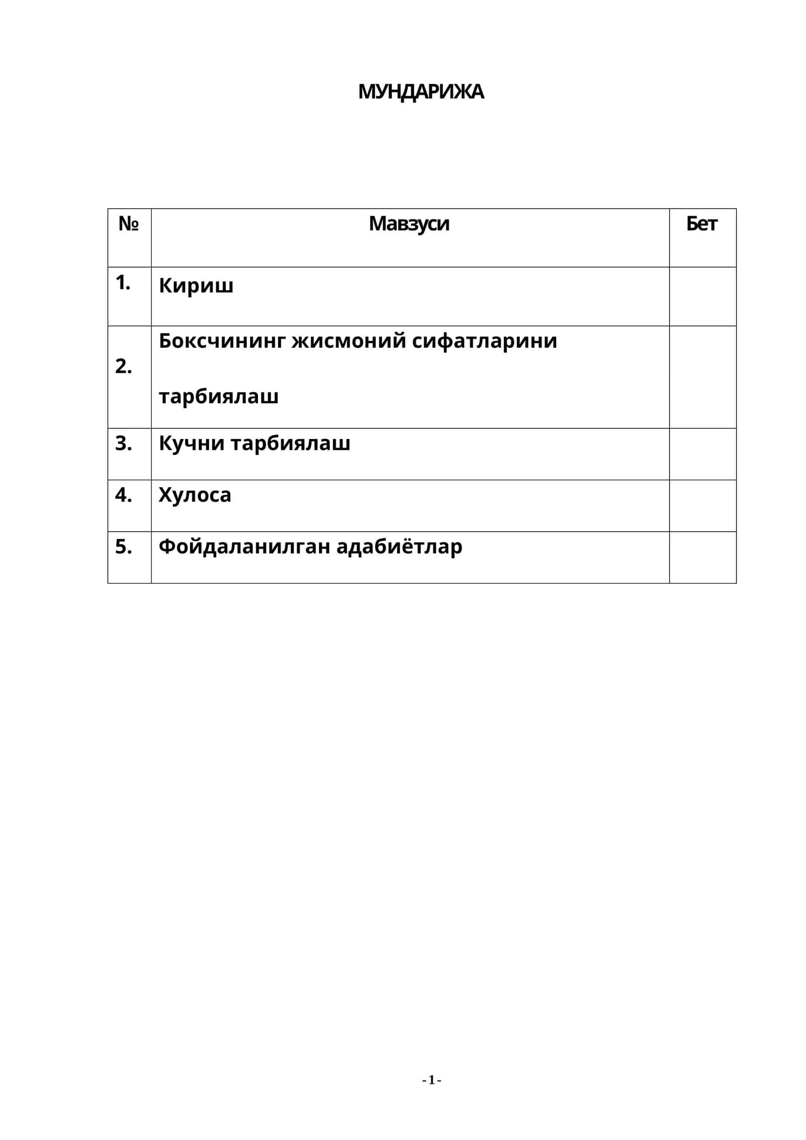 Боксчининг жисмоний сифатларини тарбиялаш 1