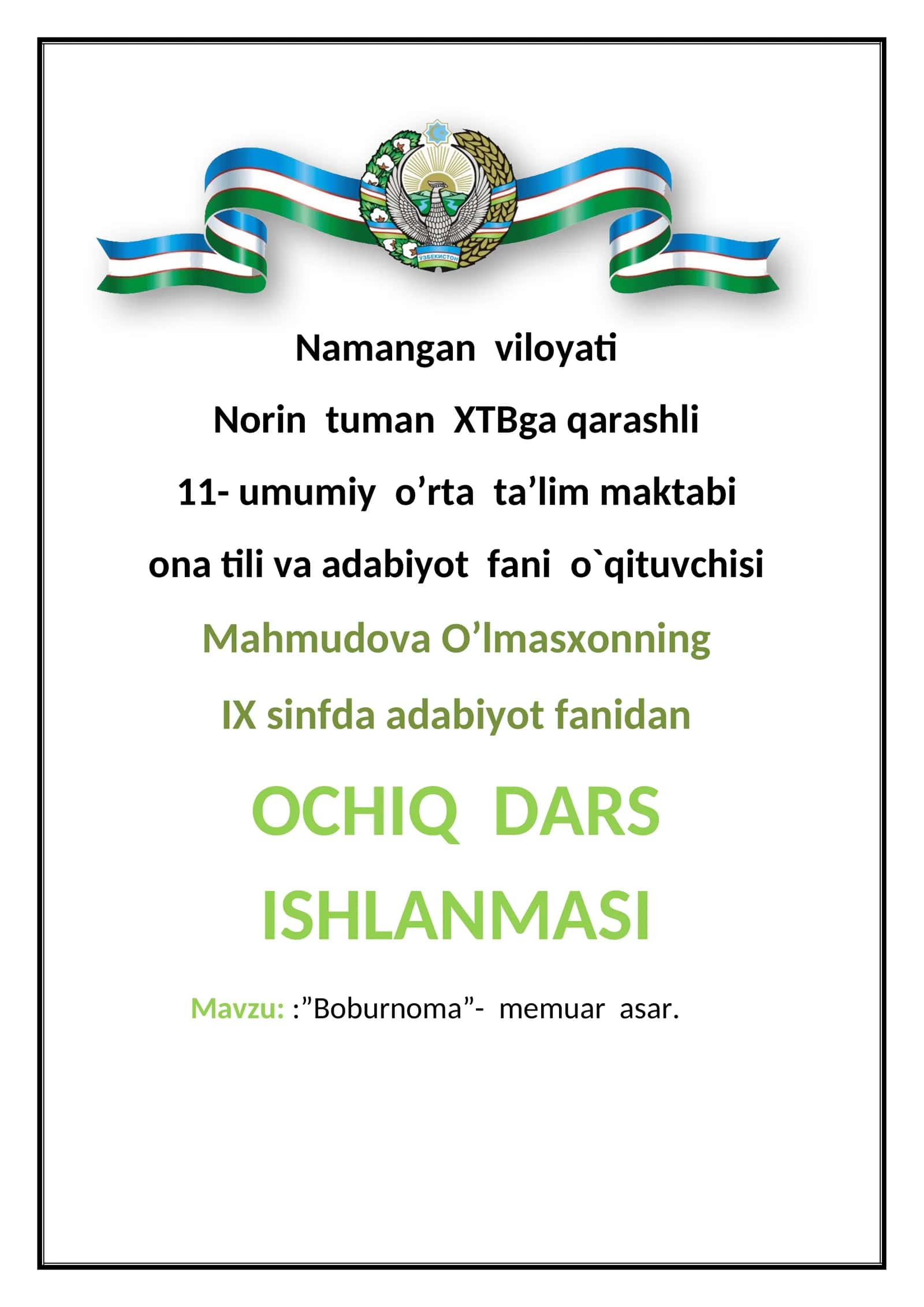 9-sinf Adabiyot fanidan Boburnoma - Memuar asar mavzusida dars ishlanma 1