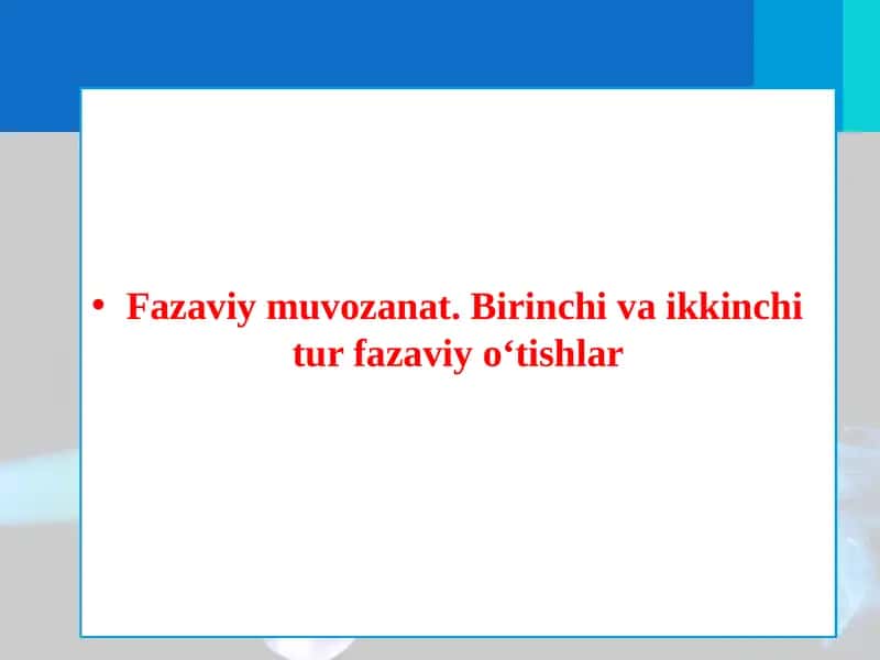 Fazaviy muvozanat. Birinchi va ikkinchi tur fazaviy o‘tishlar 1