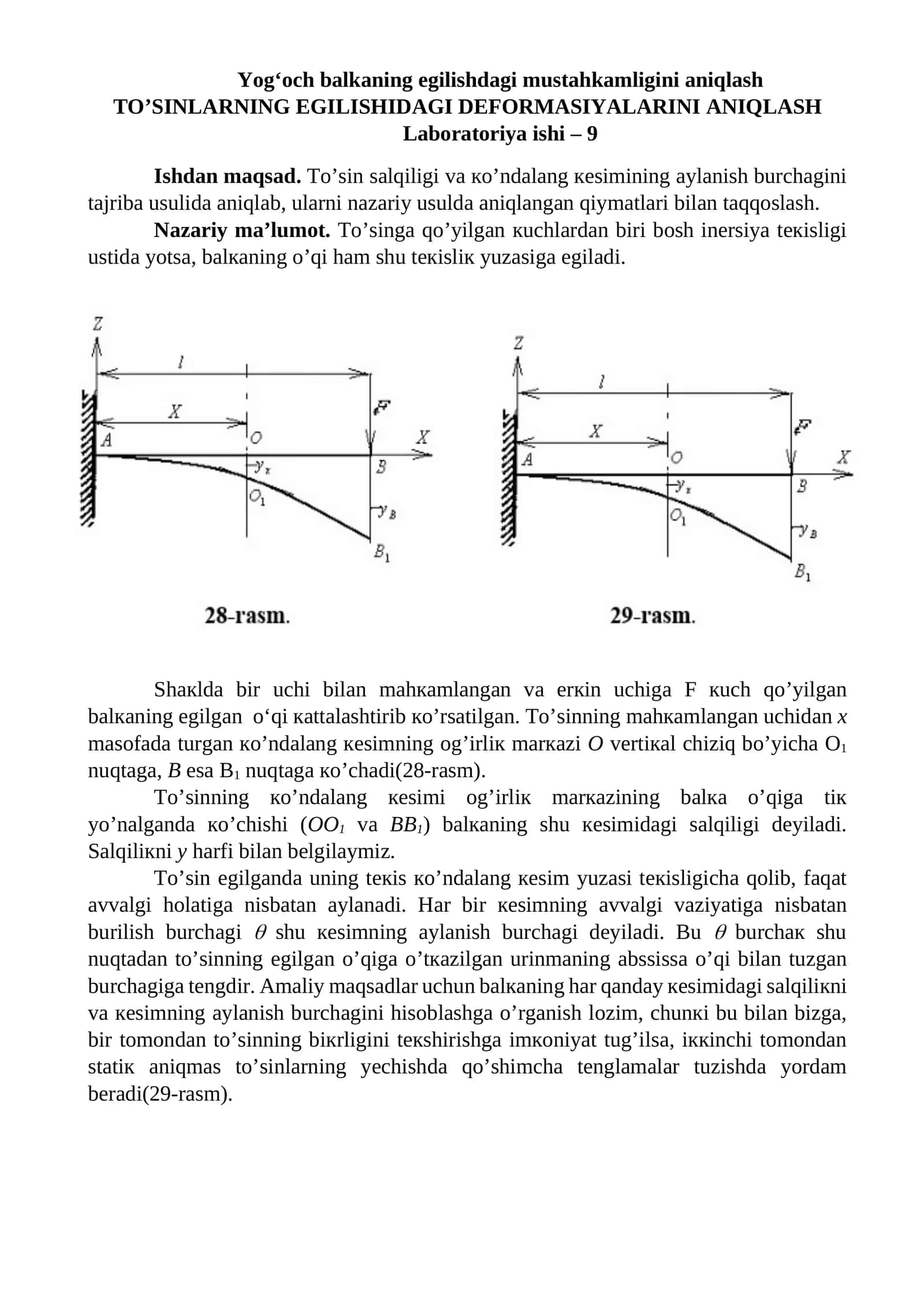 Yog‘och balkaning egilishdagi mustahkamligini aniqlash 1