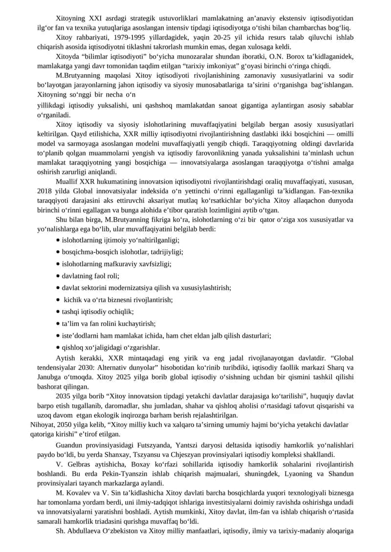 Xitoyning XXI asrdagi strategik ustuvorliklari 1
