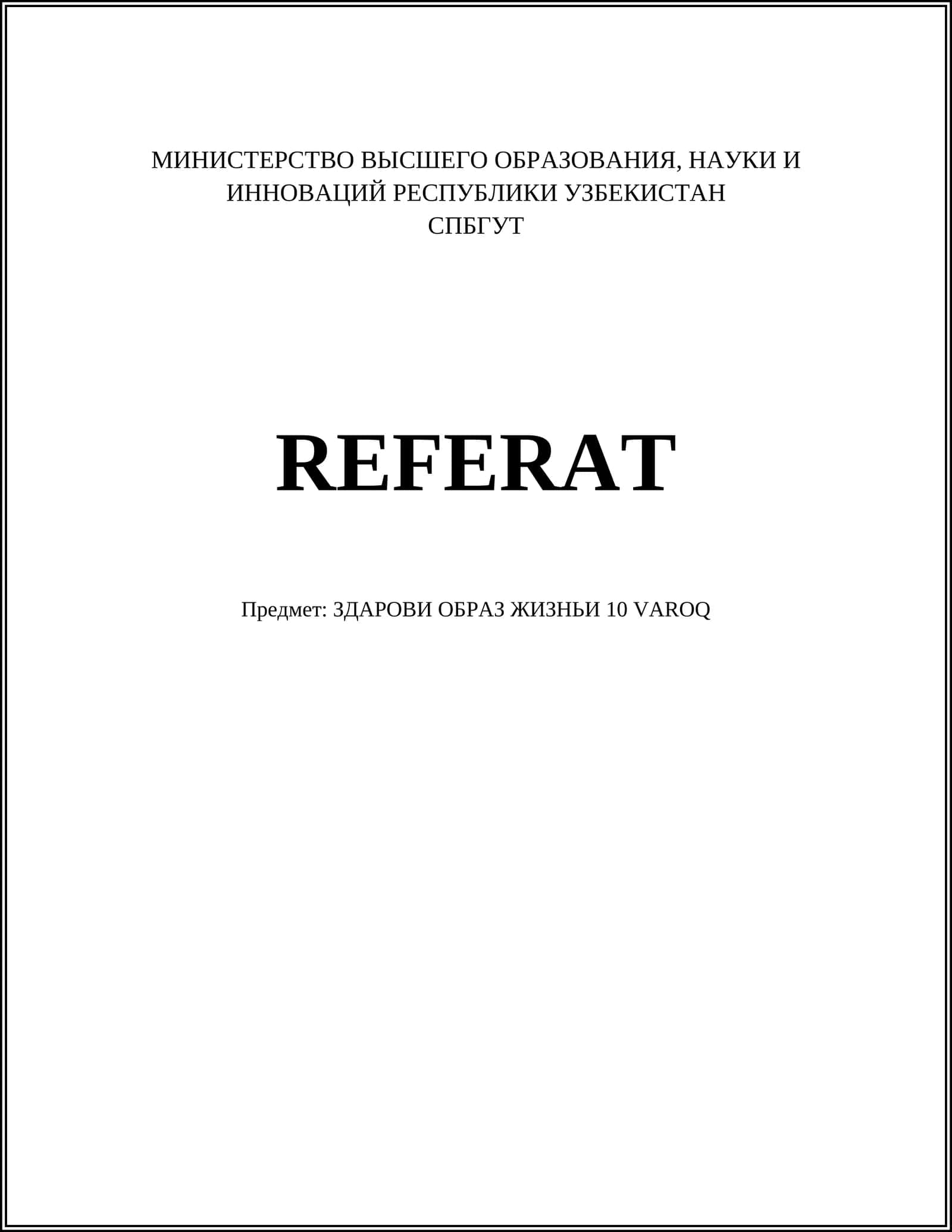 Правильное питание 1
