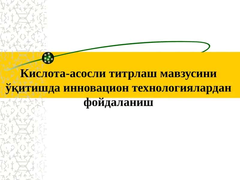 Кислота-асосли титрлаш 1