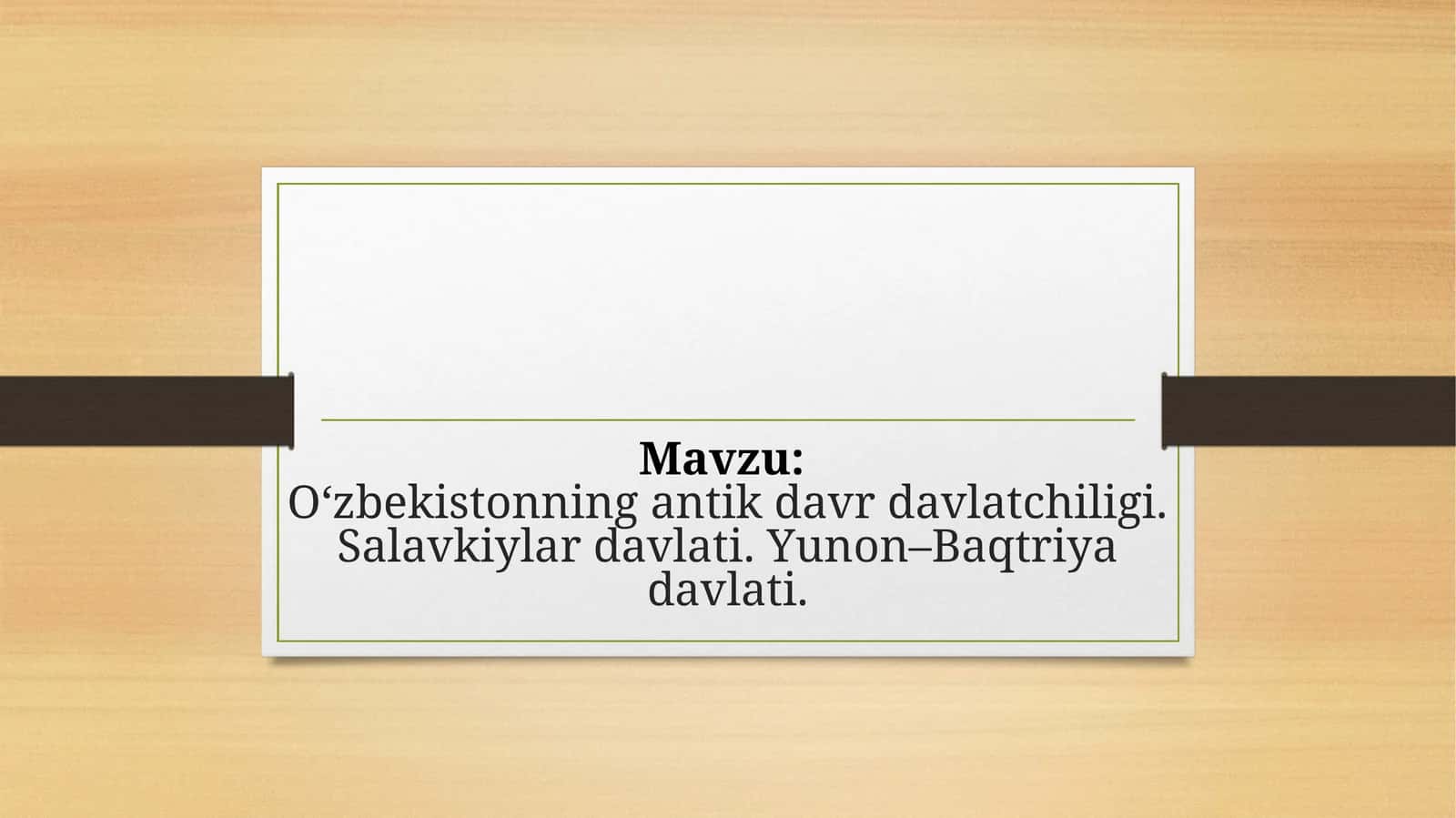 O‘zbekistonning antik davr davlatchiligi.Salavkiylar davlati.Yunon–Baqtriya davlati 1