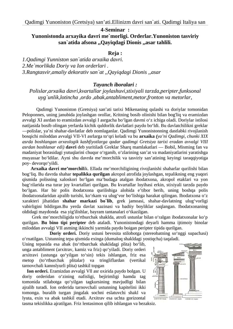 Qadimgi Yunoniston (Gretsiya) san’ati 1