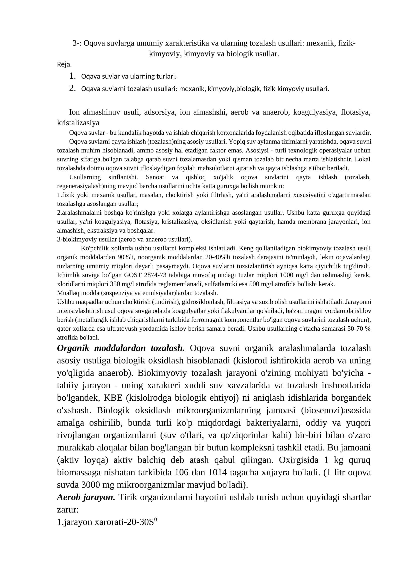 Oqova suvlarga umumiy xarakteristika va ularning tozalash usullari 1