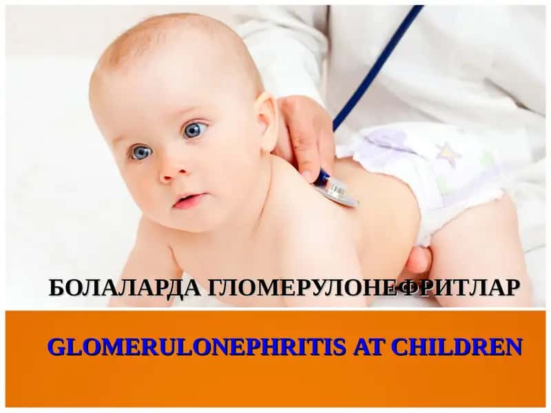 Bolalarda glomerulonefritlar toliq 1