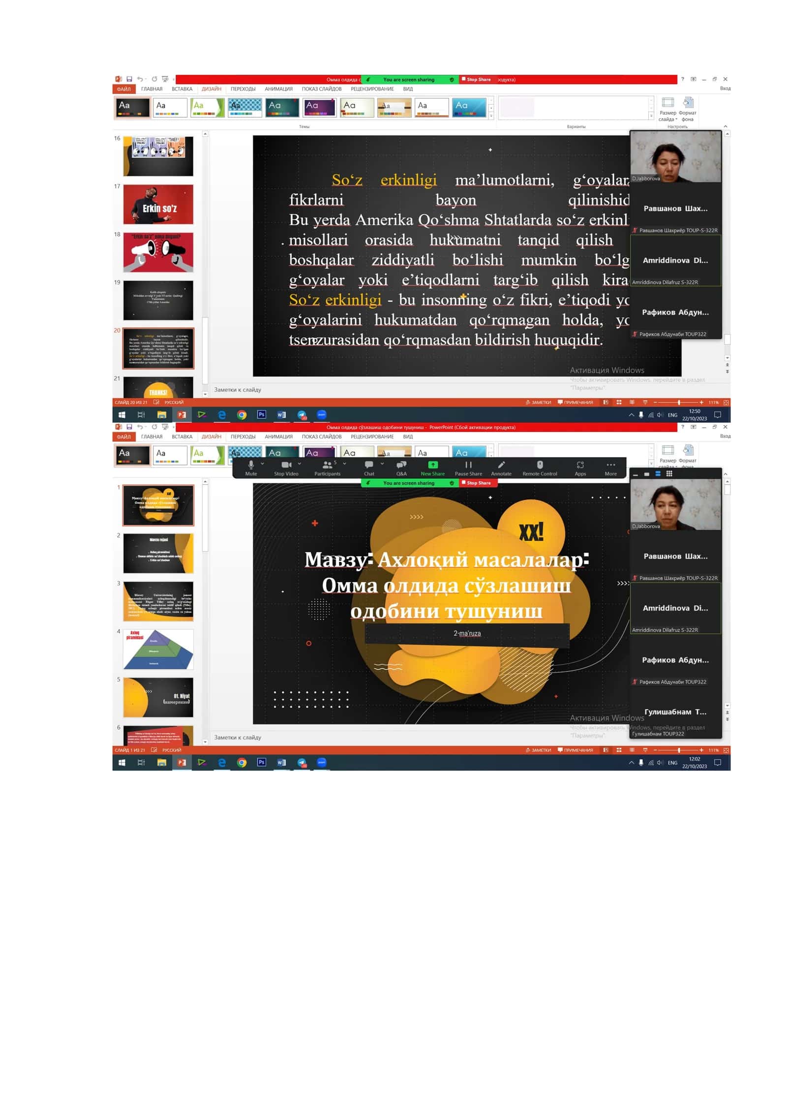 Ona tili o‘qitish metodikasi fanining predmeti va vazifalari 1
