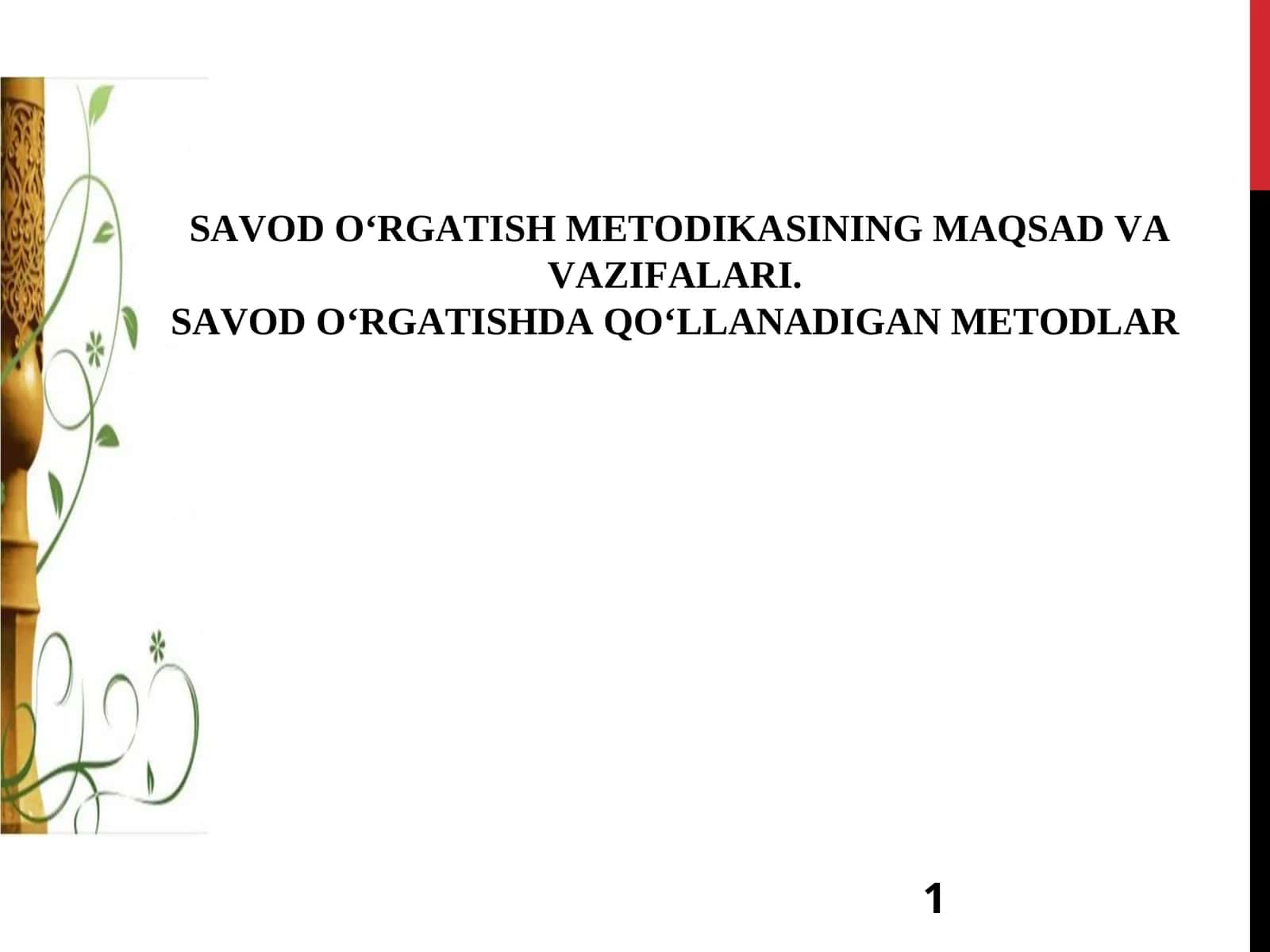 Savod O‘rgatish Metodikasi 1