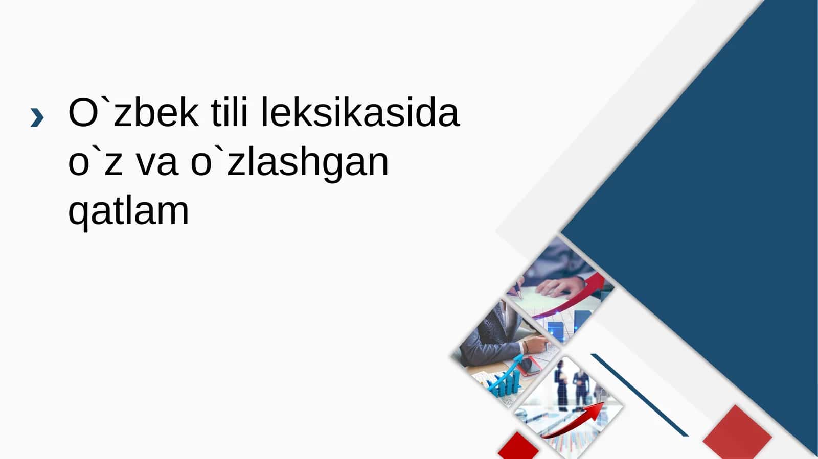 O`zbek tili leksikasida o`z va o`zlashgan qatlam 1