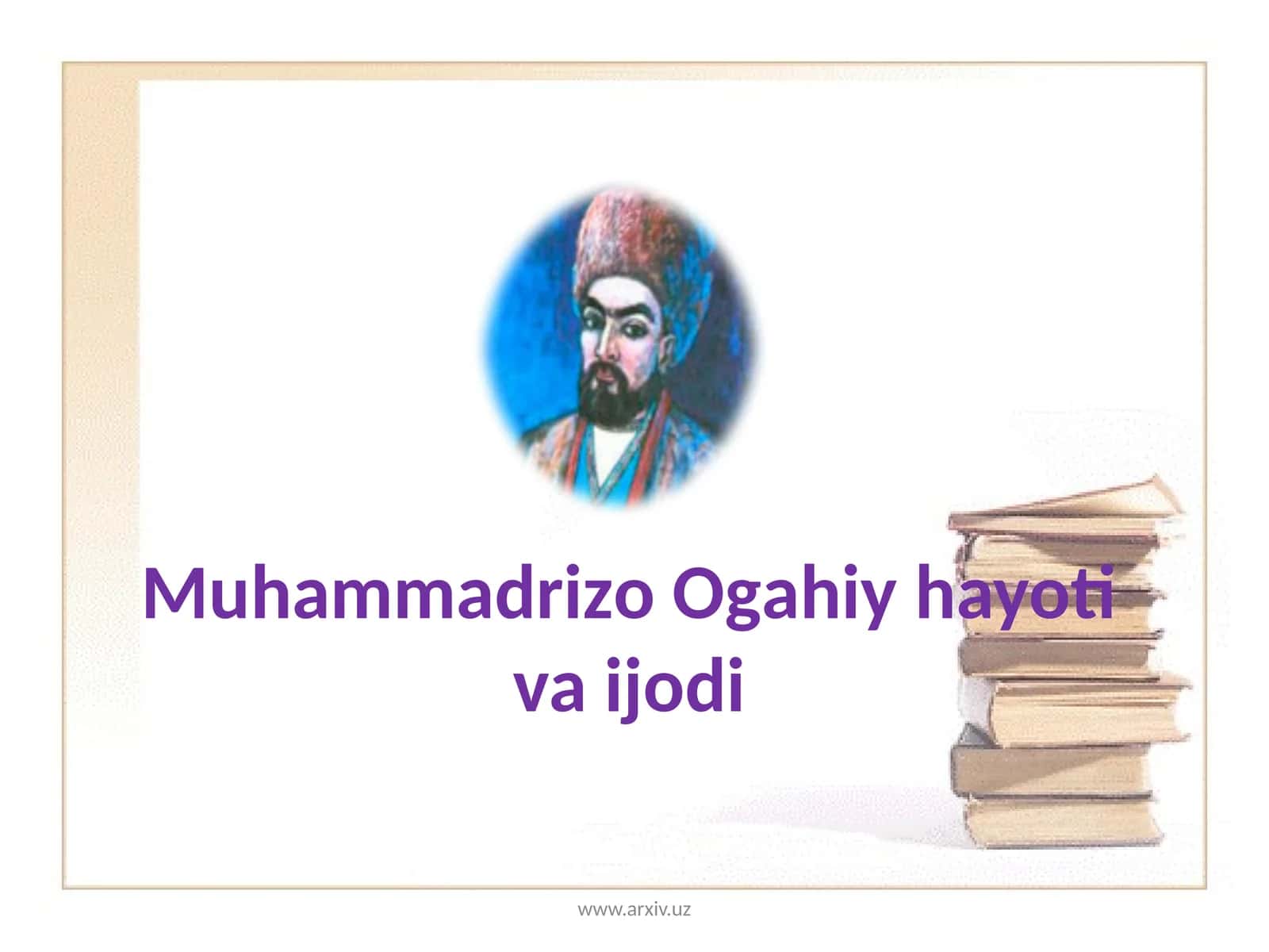 Muhаmmаdrizо Оgаhiy hayoti va ijodi 1