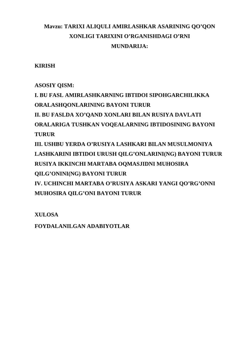 TARIXI ALIQULI AMIRLASHKAR ASARINING QO’QON XONLIGI TARIXINI O’RGANISHDAGI O’RNI 1