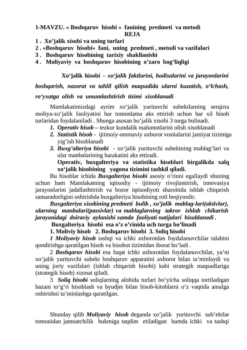 « Boshqaruv hisobi » fanining predmeti va metodi 1