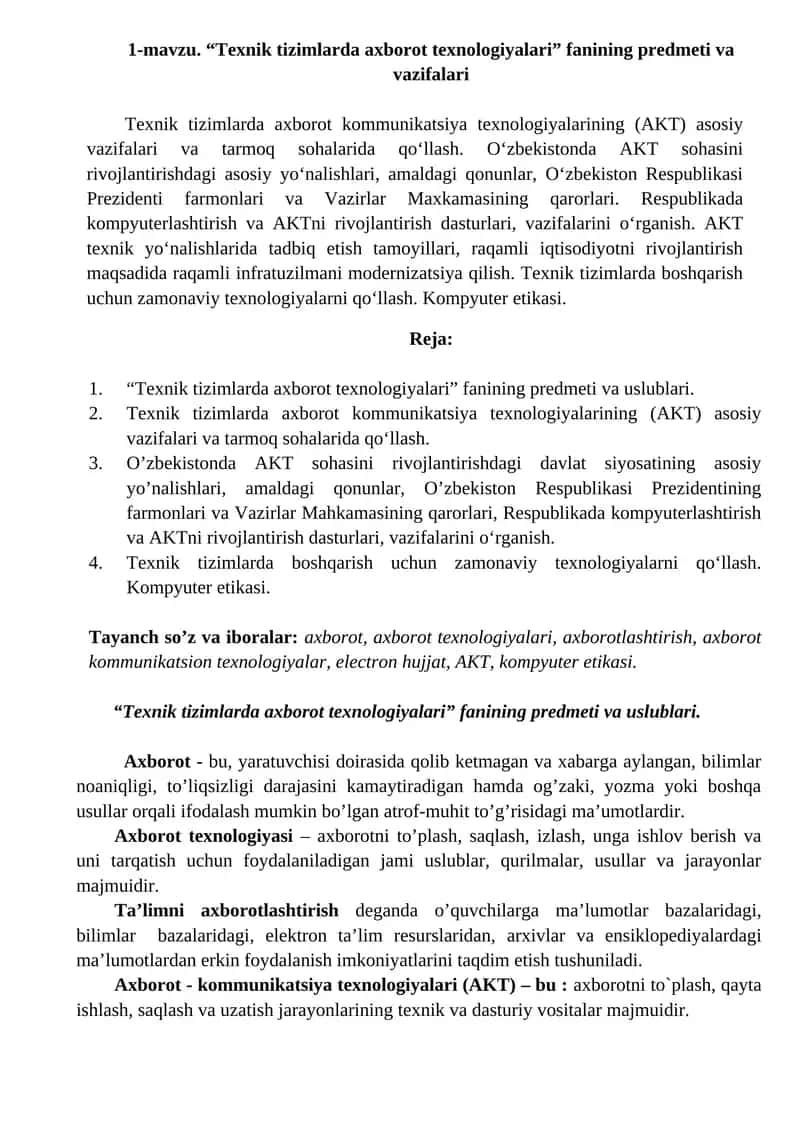 Texnik tizimlarda axborot texnologiyalari fanining predmeti va vazifalari 1