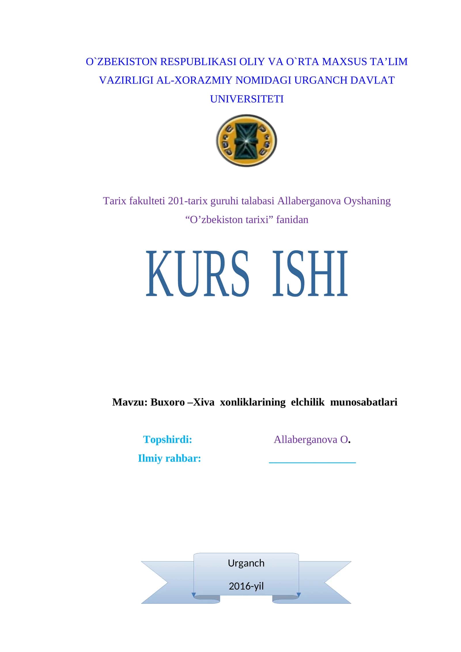 Buxoro –Xiva xonliklarining elchilik munosabatlari 1