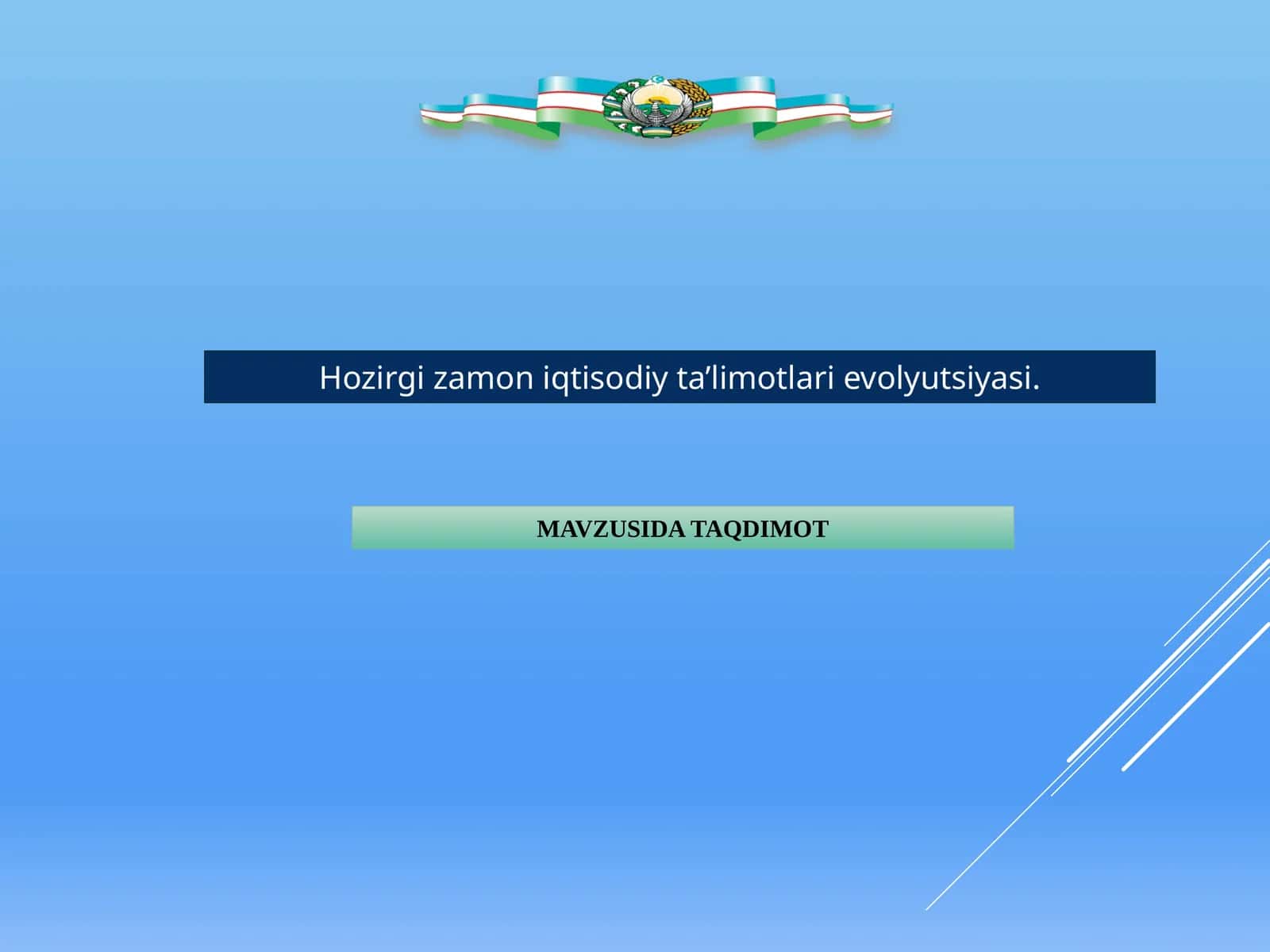 Hozirgi zamon iqtisodiy ta’limotlari evolyutsiyasi. 1