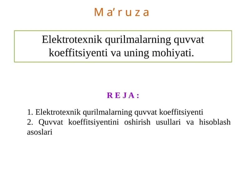 Elektrotexnik qurilmalarning quvvat koeffitsiyenti va uning mohiyati. 1