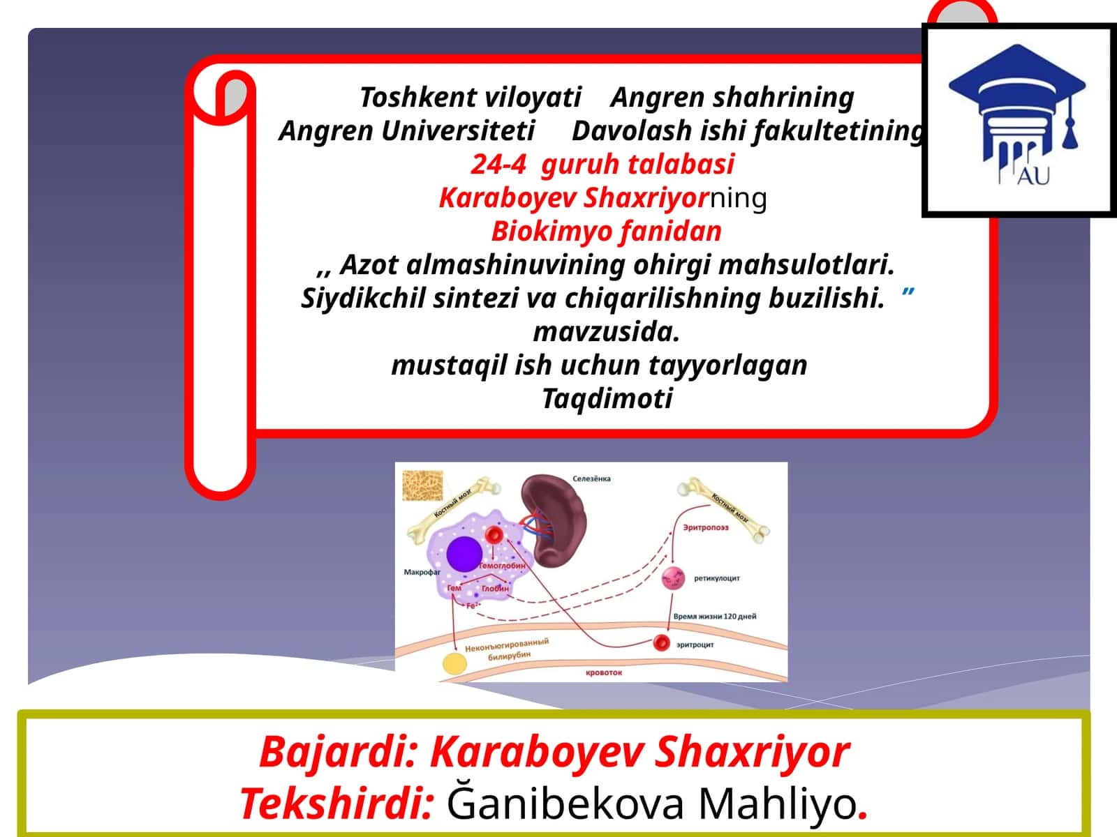 Azot almashinuvi ohirgi mahsulotlari 1