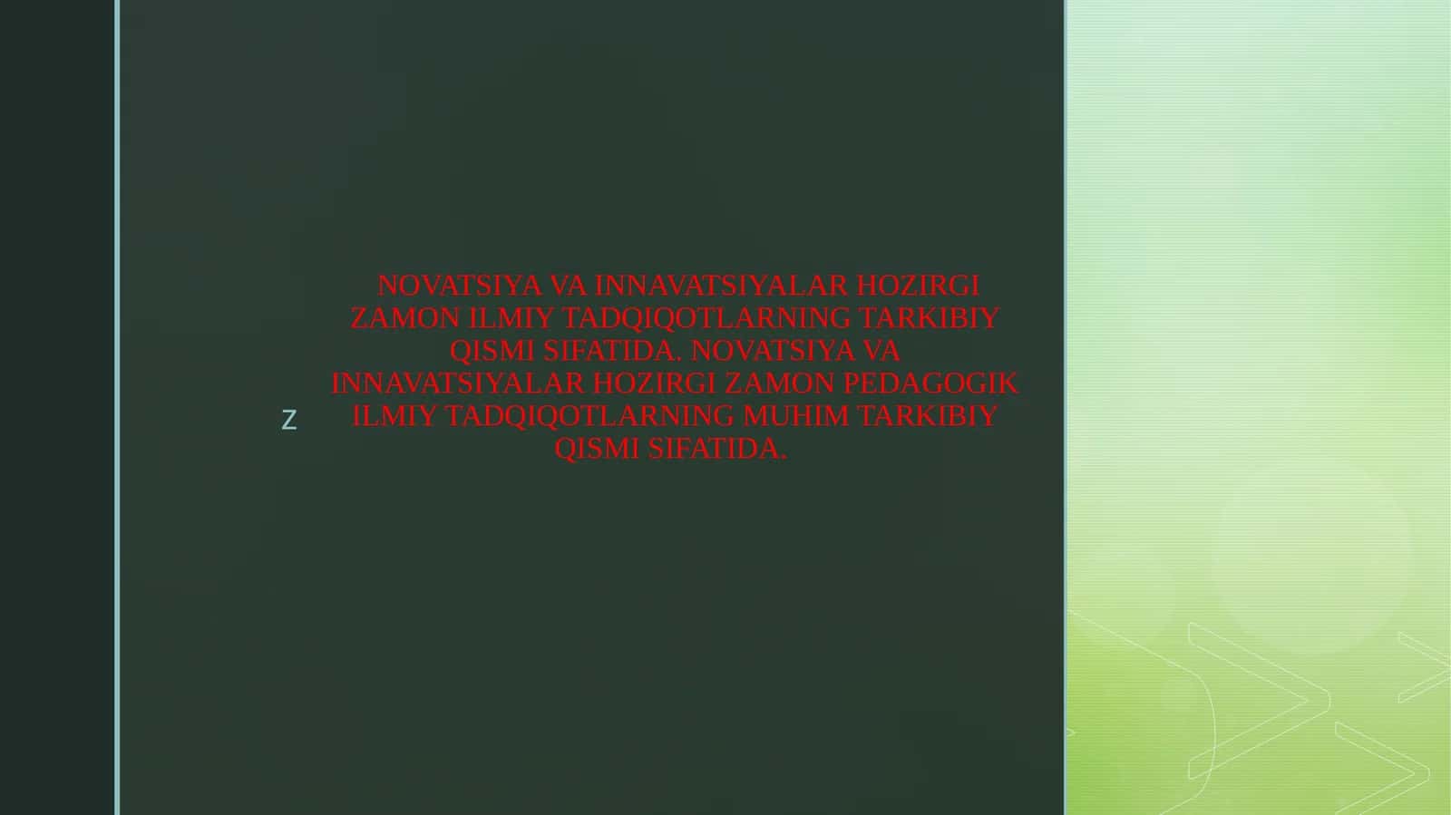 NOVATSIYA VA INNAVATSIYALAR HOZIRGI ZAMON ILMIY TADQIQOTLARNING TARKIBIY QISMI SIFATIDA. NOVATSIYA VA INNAVATSIYALAR HOZIRGI ZAMON PEDAGOGIK ILMIY TADQIQOTLARNING MUHIM TARKIBIY QISMI SIFATIDA. 1