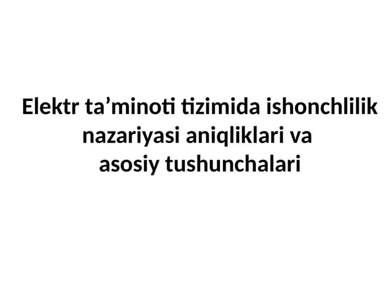 Elektr ta’minoti tizimida ishonchlilikning asosiy tushunchalari 1