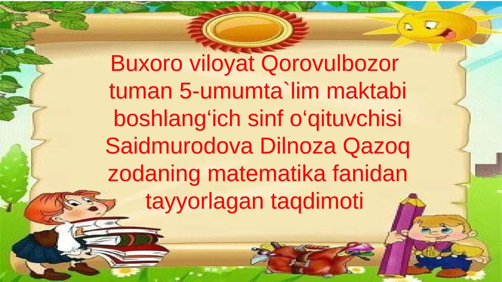 Buxoroviloyat Qorovul bozori tuman 5-umumta`lim maktabi boshlang‘ich sinfda matematika fanidan tayyorlagan taqdimot 1