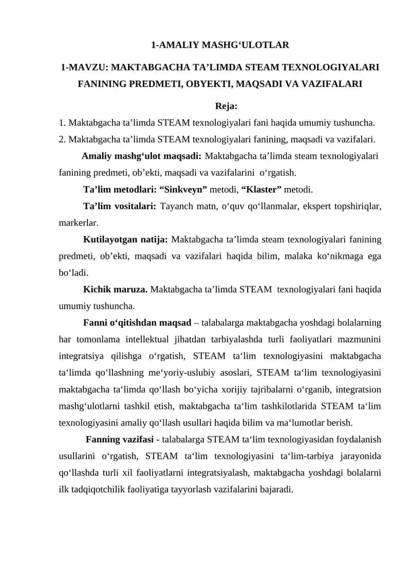 MAKTABGACHA TA’LIMDA STEAM TEXNOLOGIYALARI FANINING PREDMETI, OBYEKTI, MAQSADI VA VAZIFALARI 1