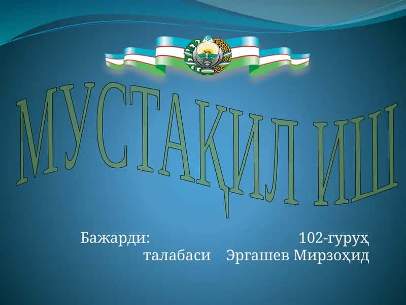 Солиқ текширувлари мазмуни, уни ўтказиш тартиби 1