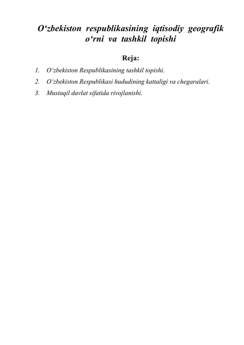 О‘zbekiston respublikasining iqtisodiy geografik о‘rni va tashkil topishi 1