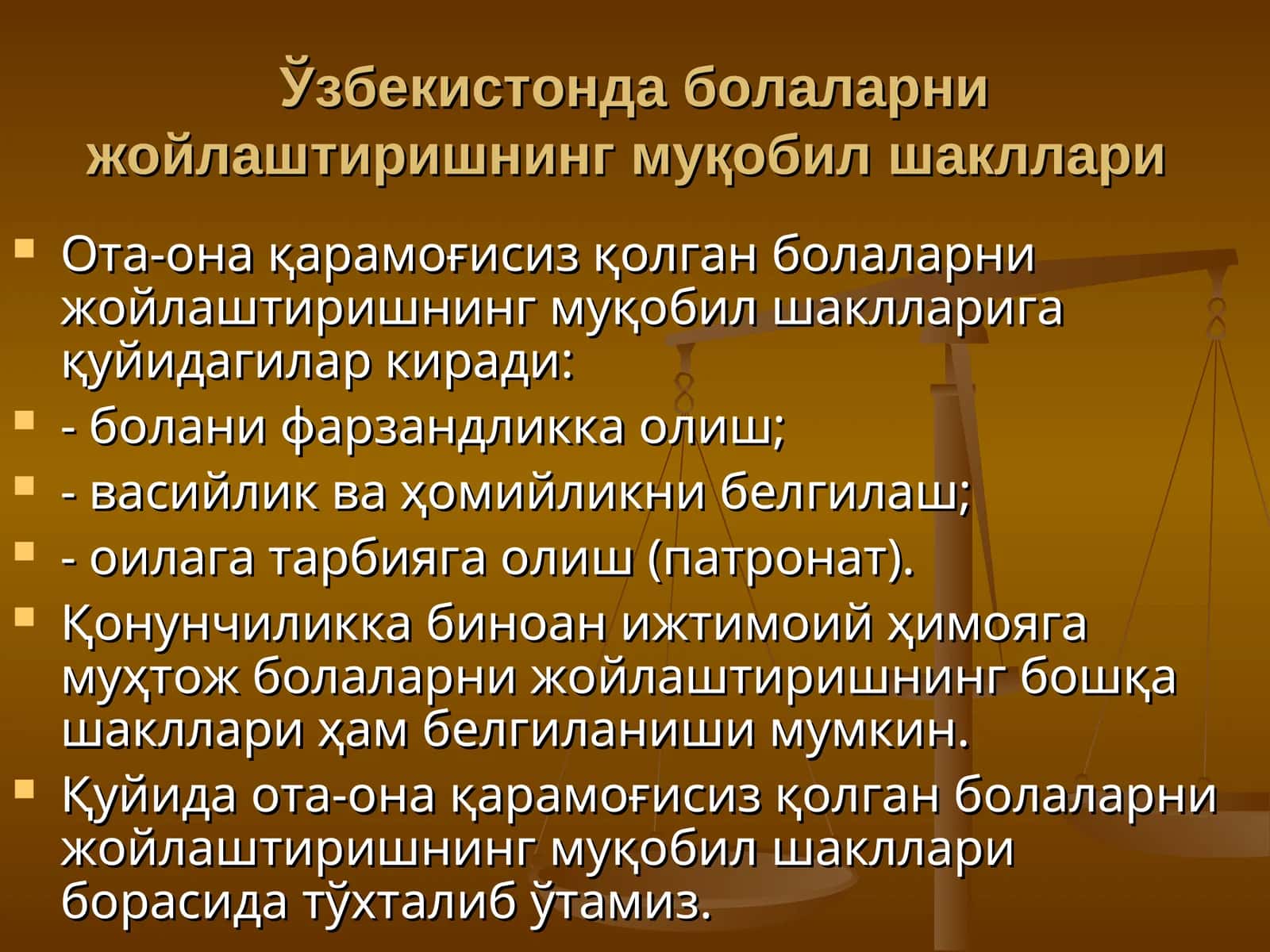 Ўзбекистонда болаларни жойлаштиришнинг муқобил шакллари 1
