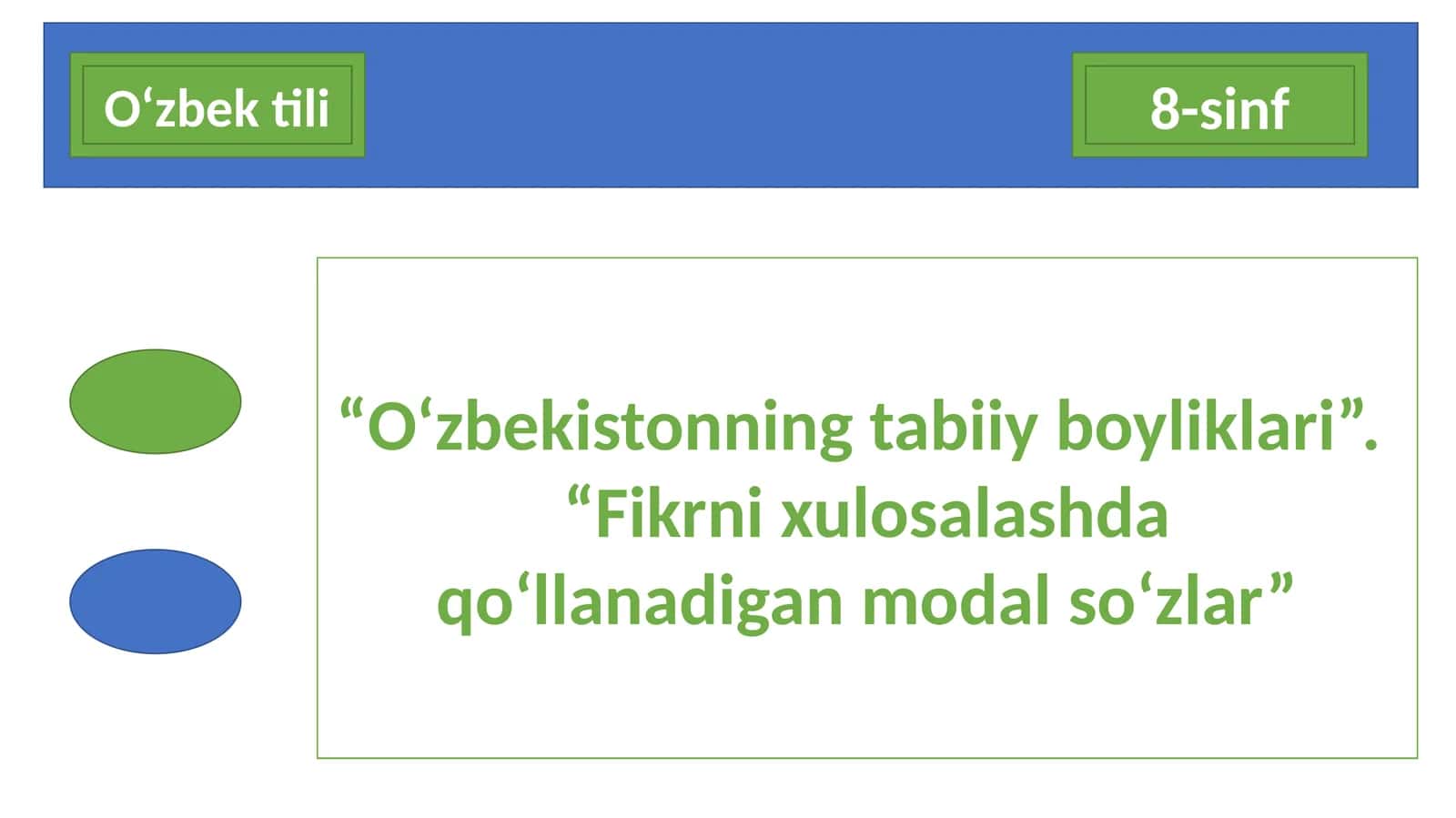 8-sinf O'zbek tili dars ishlanma. O'zbekistonning tabiiy boyliklari. Fikrni xulosalashda qo'llanadigan modal so'zlar 1