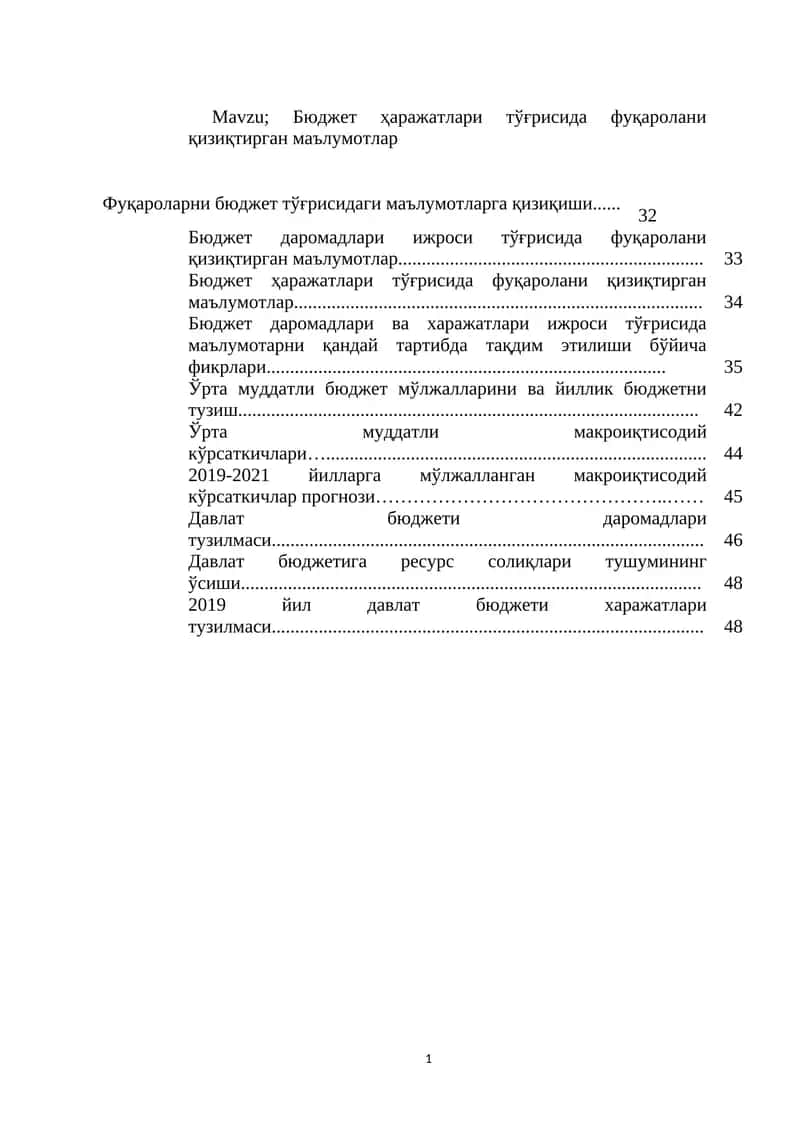 Бюджет ҳаражатлари тўғрисида фуқаролани қизиқтирган маълумотлар 1