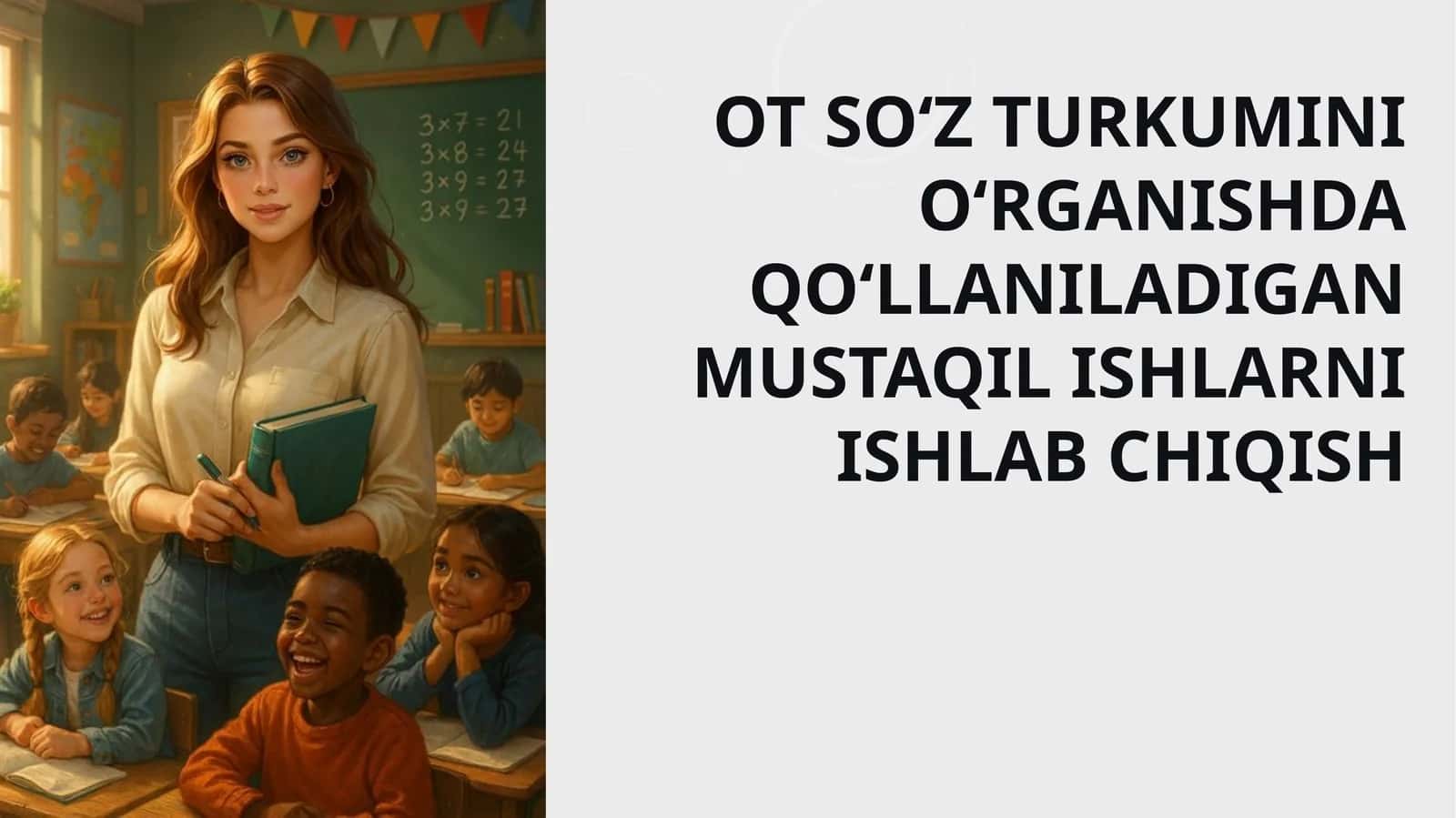 Ot so‘z turkumini o‘rganishda qo‘llaniladigan mustaqil ishlarni ishlabc hiqish 1