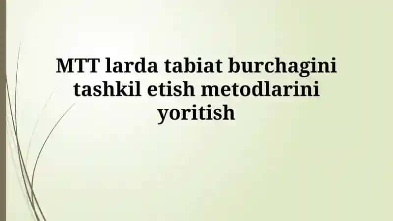 Tabiat burchagini tashkil etishmetodlariniyoritish