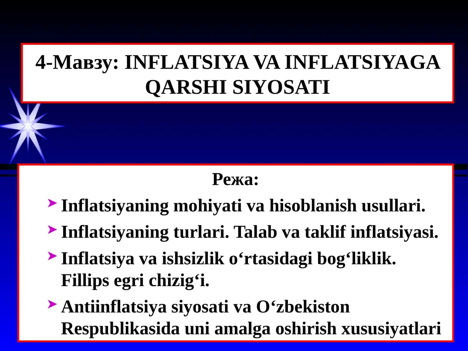 inflatsiya va inflatsiyaga qarshi siyosat 1