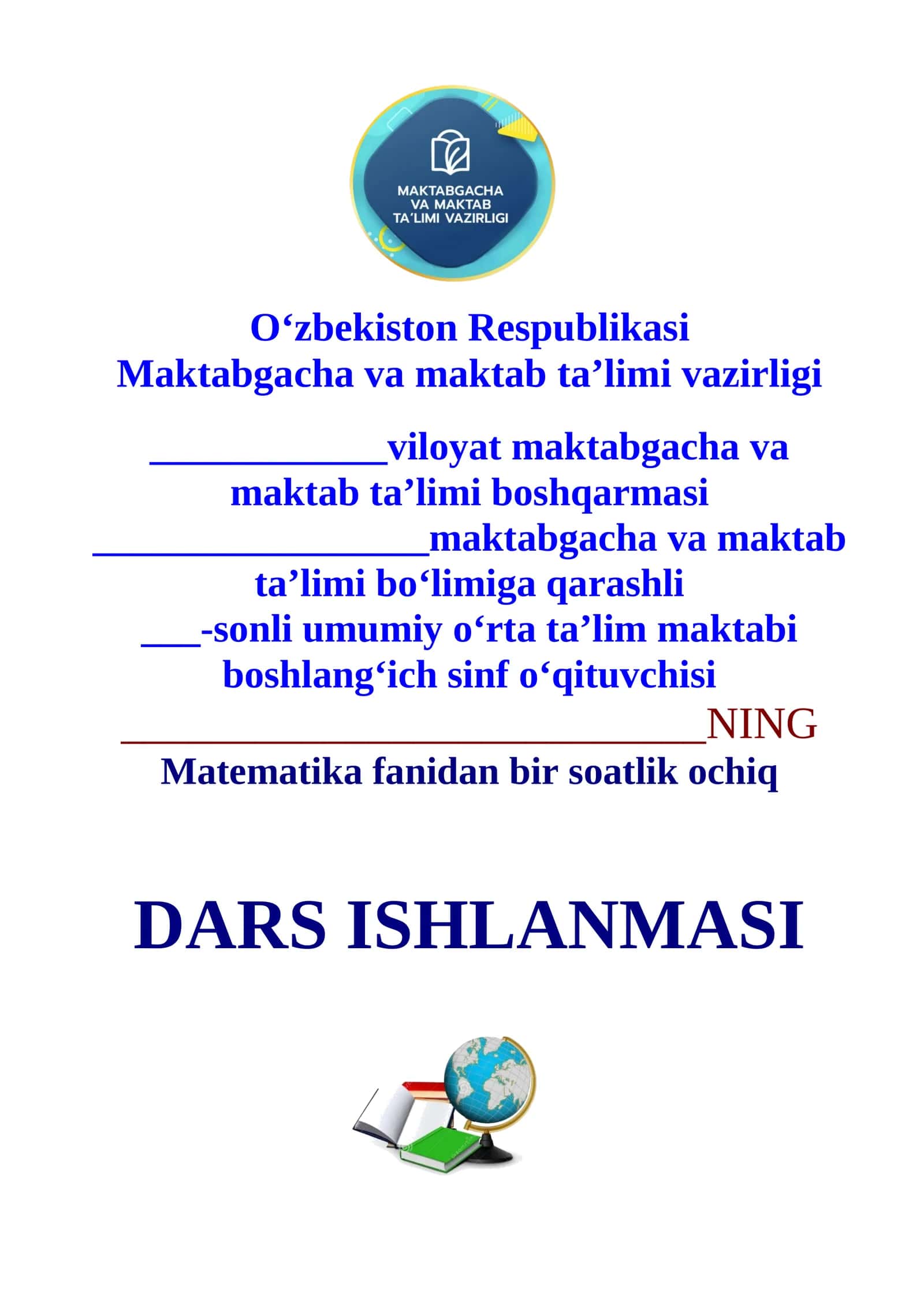 Qo‘shish komponentlari 1