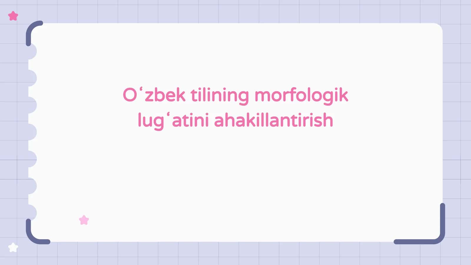 Oʻzbek tilining morfologik lugʻatini ahakillantirish 1