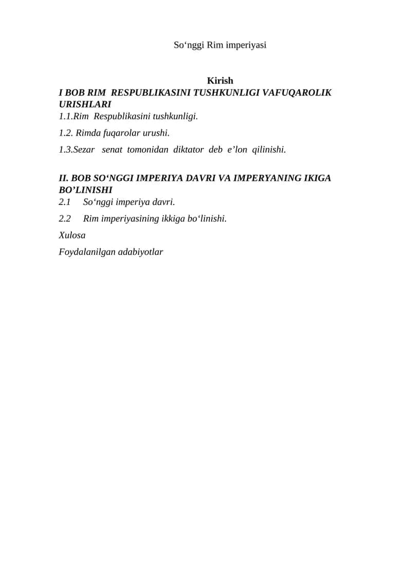 So‘nggi Rim imperiyasi 1