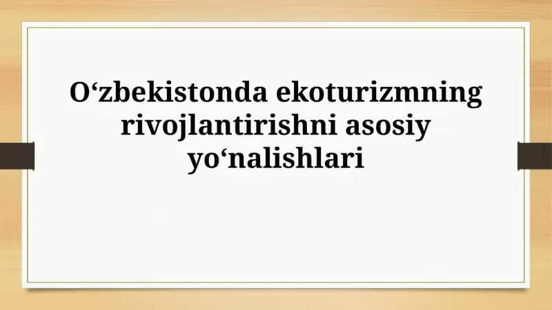 Ekoturizmning rivojlantirishniasosiyyoʻnalishlari 1