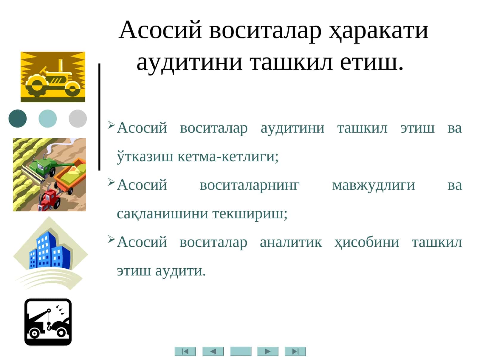 Асосий воситалар ҳаракати аудитини ташкил етиш 1