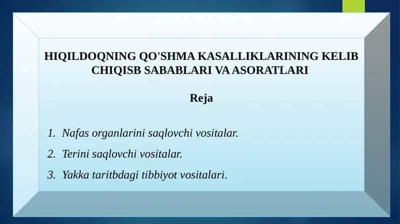 HIQILDOQNING QO'SHMA KASALLIKLARINING KELIB CHIQISB SABABLARI VA ASORATLARI 1