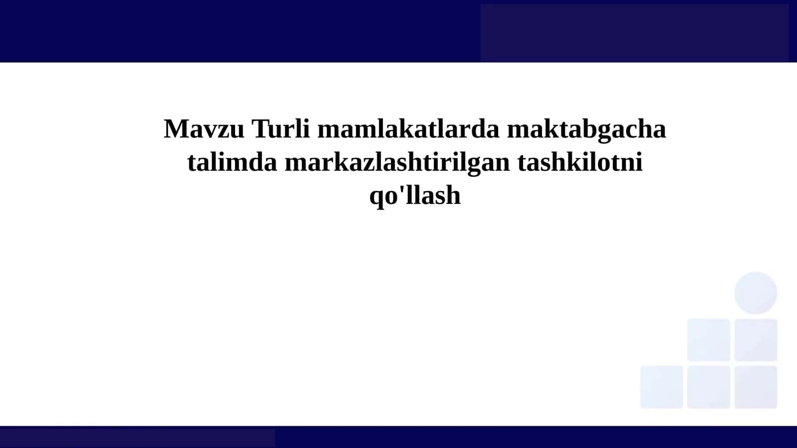 Maktabgacha ta'lim markazlashtirilgan tizimlar 1