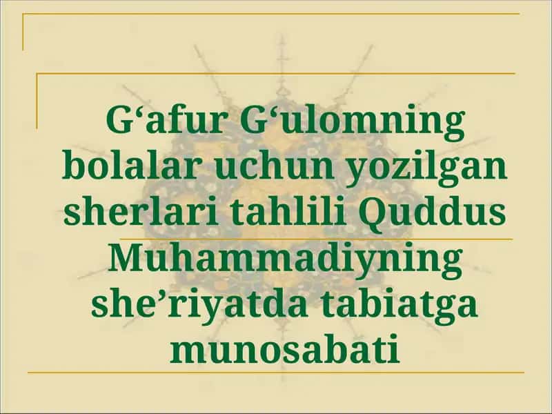 Kichkintoylarning katta shoiriG‘afur G‘ulom 1